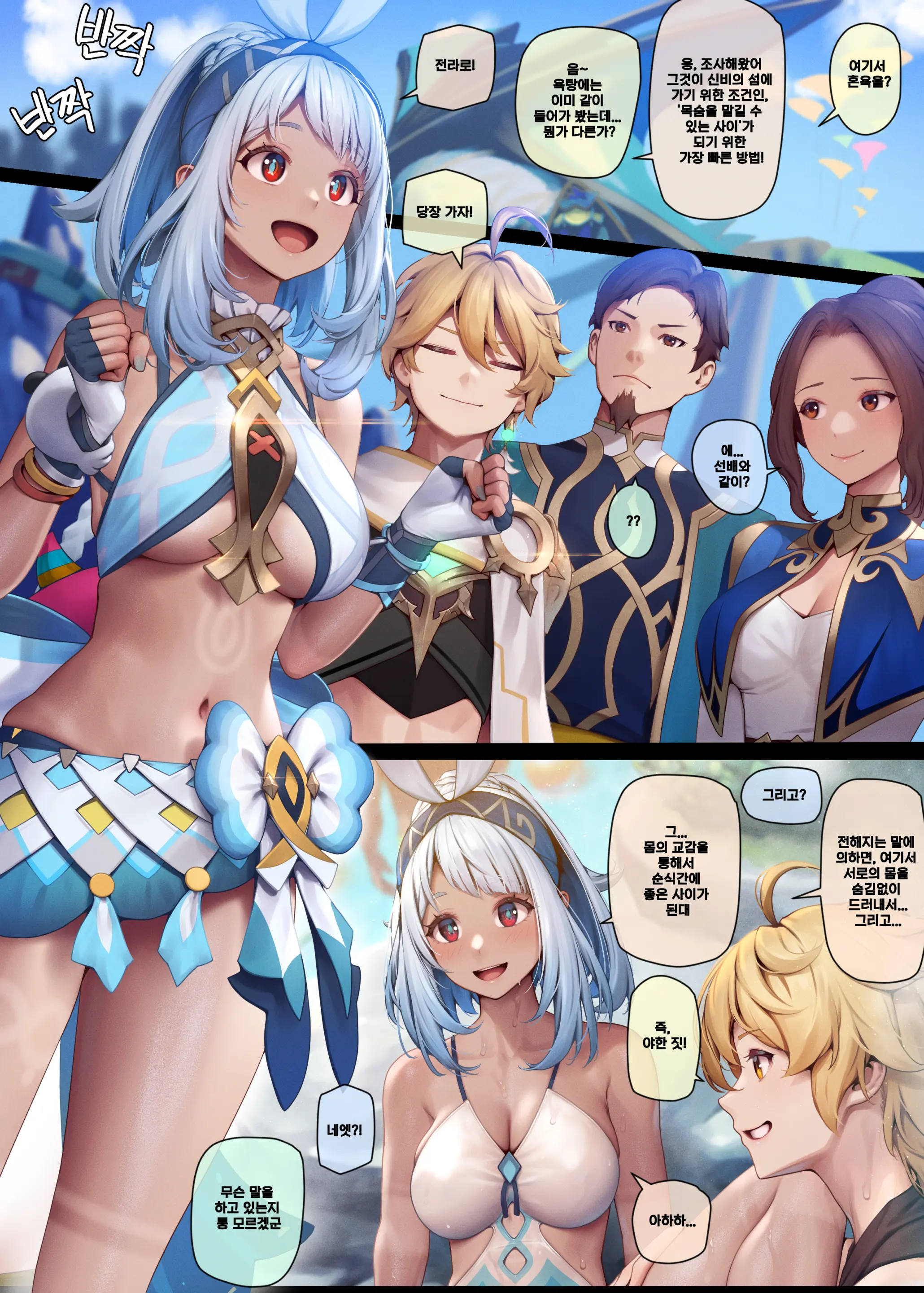 Mualani 1-3 (Decensored)